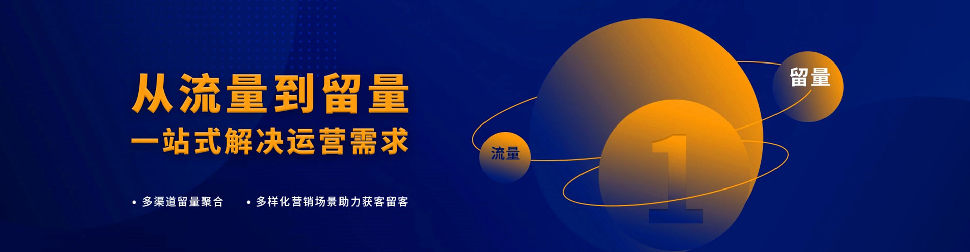 靖西如何做sem